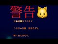 【15kHz】犬・猫・カラス・害鳥・害獣黙らせる音・[15kHz] Dogs, cats, crows, harmful birds, harmful beasts Silence sounds