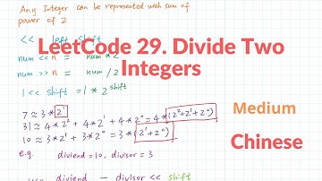 [Chinese] LeetCode 29. Divide Two Integers