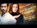 Khaani Ost Song Without Dialogues Lyrics Full Ost Rahat Fateh Ali Khan