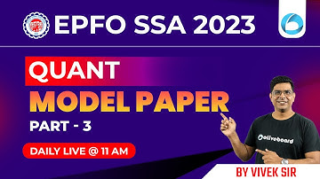 EPFO SSA Classes 2023 | Quant Model Paper | Paper - 3 | EPFO SSA Maths Mock Test | By Vivek Sir