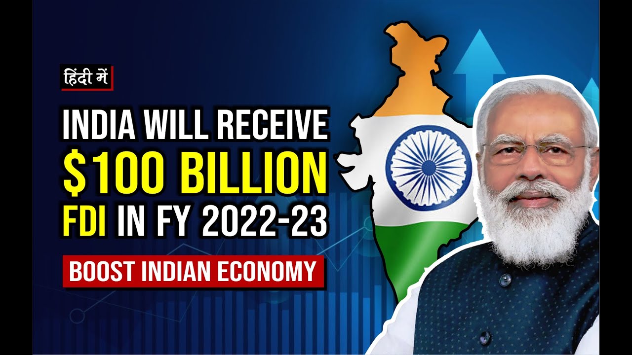 Foreign Direct Investment FDI Inflows to India may touch $100 billion