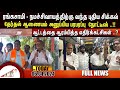 Puducherry today amn tv news 06042024