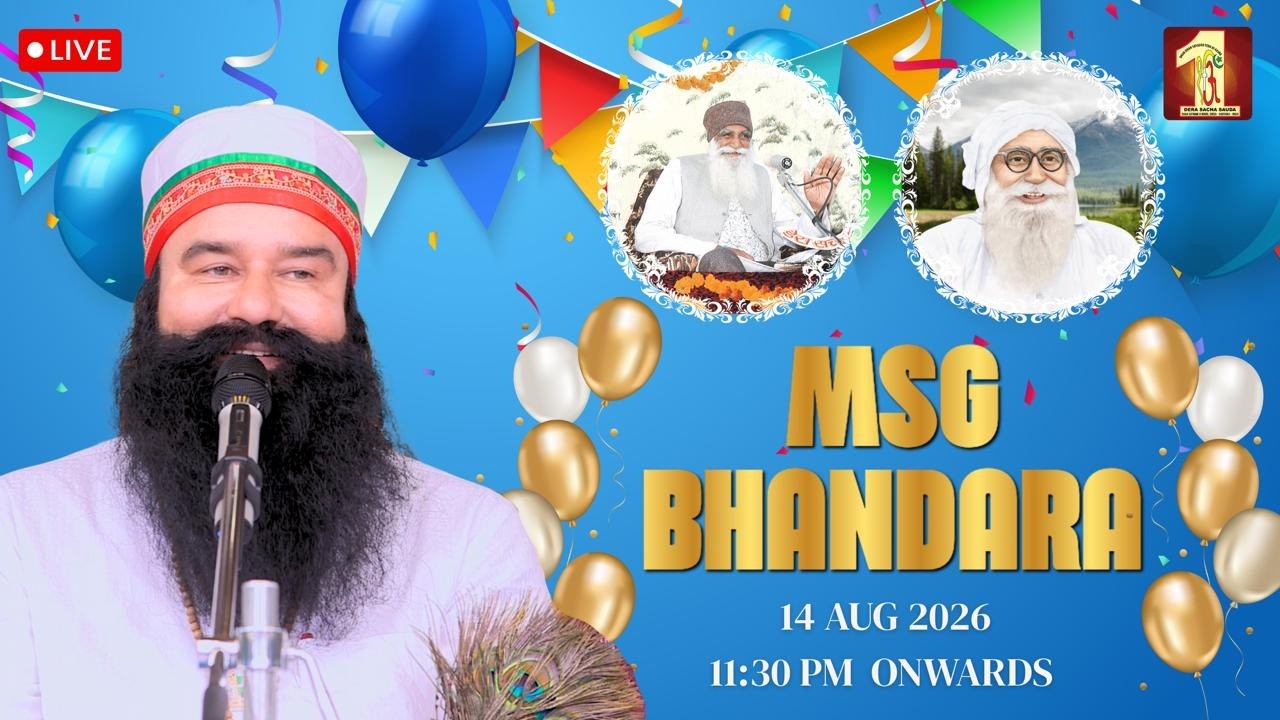 14 August 2026 | MSG Bhandara Month | Live NaamCharcha Satsang | Dera Sacha Sauda | Sirsa