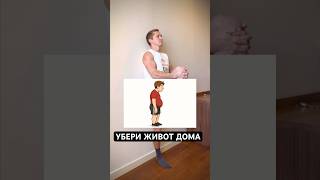 4 упражнения у стены, которые уберут живот, сутулость и горб на шее | #здоровье #спорт #упражнения