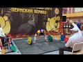 Становая/Сдал на Мастера Спорта!