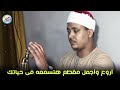 يا الله على جمال وروعة هذا المقطع من روائع الشيخ عبد الباسط عبد الصمد جودة عالية 