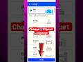 Flipkart language change kaise kare 2025 || How to change flipkart language || #shorts #flipkart