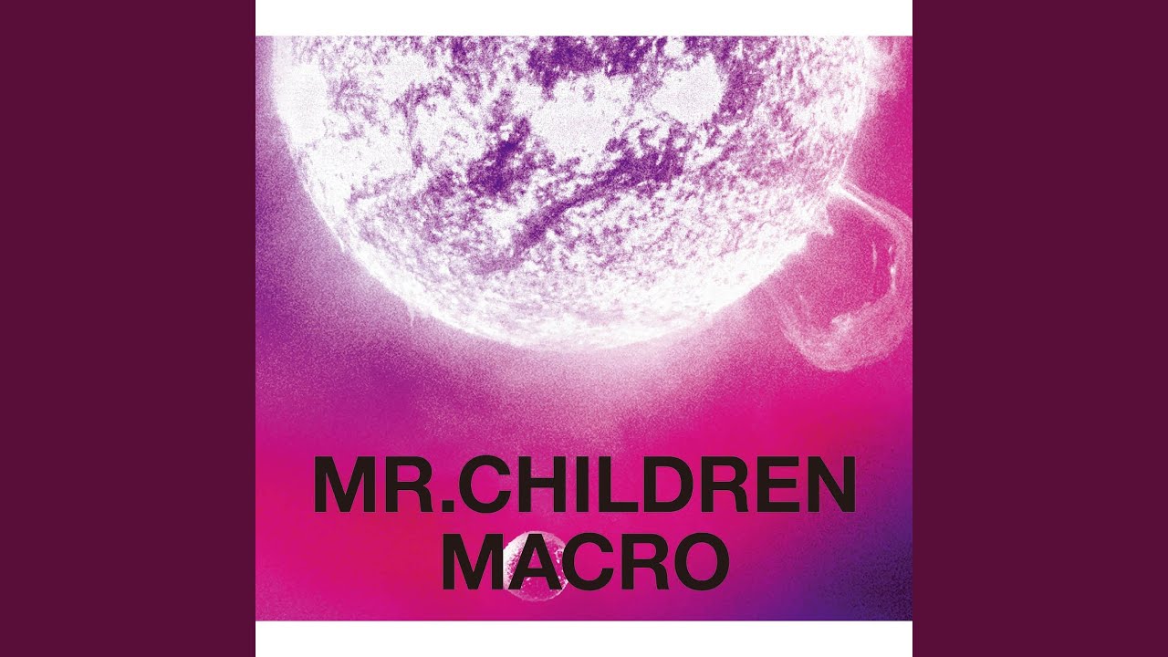 邦楽 Mr.Children ROCKIN'ON JAPAN 2007年4月 Mr.Children - メルカリ