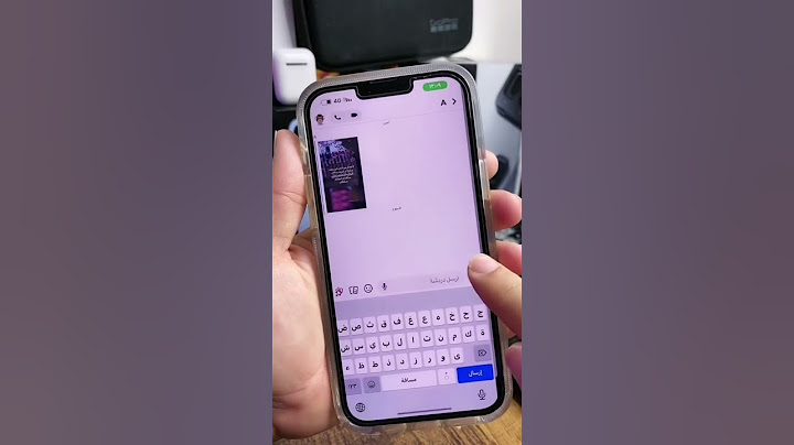 كيف تقراء محادثات شخص في السناب بدون مايعرف 😱🤣😅🔥
