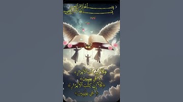 لا حزن يبقى ‏والقرآن يتلى!وإن شئت فاقرأْ : " طـه ، ما أَنزلنا عليك القرآن لتشقى ".❤ 😔😔تلاوة