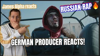 🇷🇺 RUSSIAN RAP MUSIC REACTION I Mnogoznaal - Минус 40