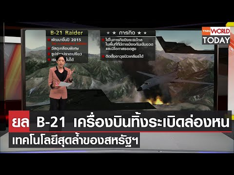 วีดีโอ: หนักที่สุดและอายุยืนที่สุด: เครื่องบินทิ้งระเบิดและดัดแปลงจากเรือบรรทุกเครื่องบิน Douglas A3D Skywarrior