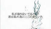 でき損ないの救世主 主題歌 Voce Youtube でき損ないの救世主 主題歌 Voce Youtube
