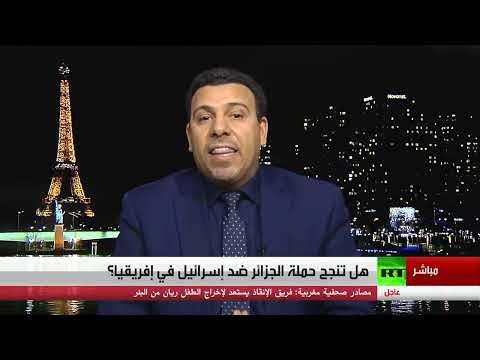 شاهد الحوار الذي دار بين إيدي كوهين والجزائري خلف عن منح إسرائيل صفة مراقب بالإتحاد الإفريقي