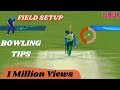 Sachin saga cricket game catch tips  sachin saga cricket game bowling tips