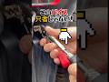 このバイスプライヤー只者ではない! #factorygear