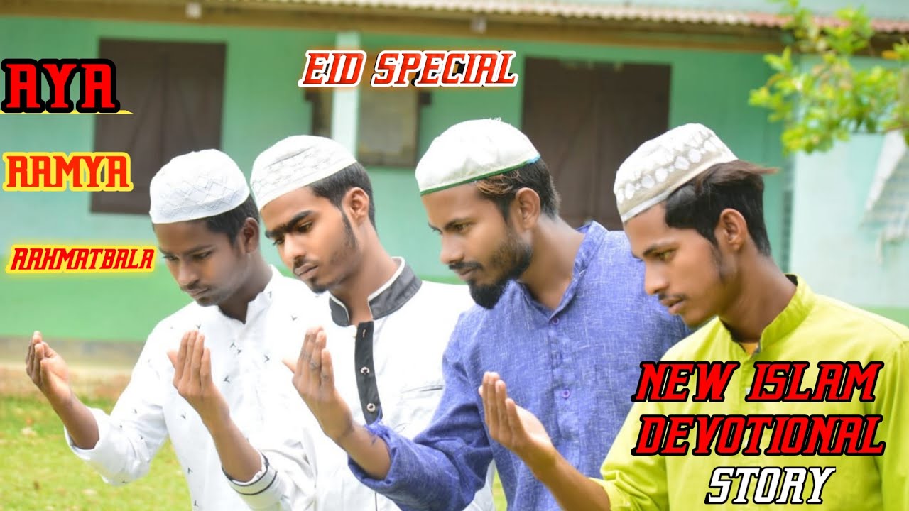 Aaya Ramjo Rahmatwala Maahe Ramzan Mubaraq Muslim Devotional Song  timemusicproduction