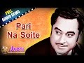 Pari na soite  jyoti  kishore kumar  bengali romantic songs