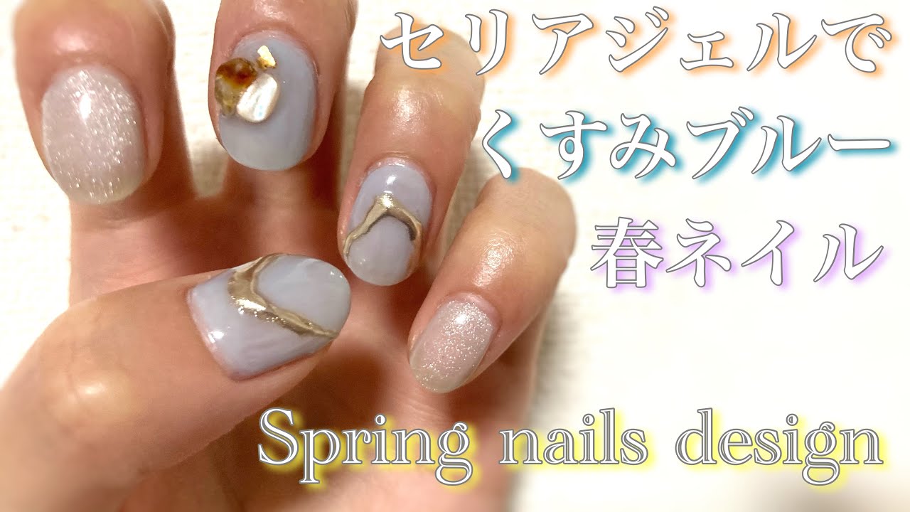 ネイル購入品 ネイルショップtat新宿店でお買い物したので購入品紹介をします Youtube