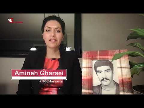 Speech by Amineh Gharaei in webinar on the 1988 massacre in Iran - August 22, 2020