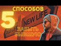 5 рабочих СПОСОБОВ ЗАБЫТЬ БЫВШУЮ - гайд по выходу из затяжной депресси, связанной с расставанием.