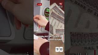 صرف معاش تكافل وكرامة لفئات جديدة