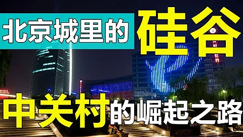 20年前已擠進亞洲前四，佔盡天時地利人和，如今已是電子工業王國 | 十萬個品牌 - 天天要聞
