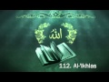 Surah Al-Ikhlas Recitation by Sheikh Maher Al Muaiqly