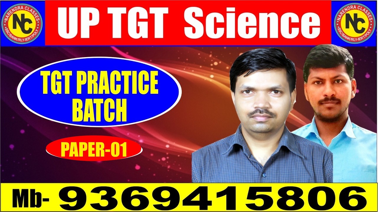 tgt Science March Paper -01 part-1 by  Anupam Sir & D.K SIR