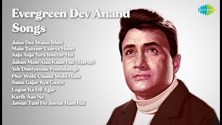 Kishore Kumar | Jaisa Des Waisa Bhes | Main Tasveer Utarta Hoon | Aaja Aaja Tera Intezar Hai