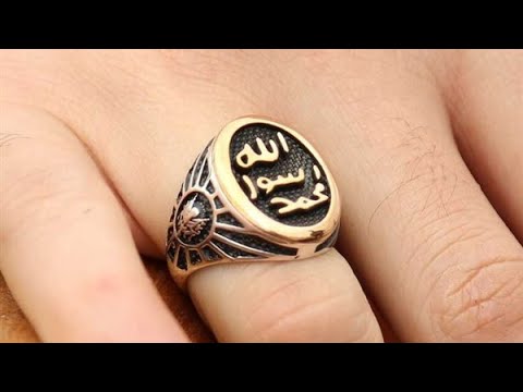هل يجوز ارتداء خاتم نقش عليه محمد رسول الله؟ - YouTube