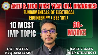 AKTU ELECTRICAL IMPORTANT TOPIC  | AKTU ELECTRICAL ONESHOT |  FIRST YEAR IMPORATNT | CAMPUS CIRCUIT