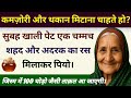 जिंदगी में काम आने वाली बातें | Hakeem Lukman Ki Hikmat | Life Changing Quotes