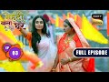 Rishton Ki Value | Mehndi Wala Ghar - Ep 3 | Full Episode | 25 Jan 2024