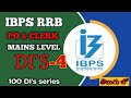 DI No.4 - IBPS RRB PO &amp; Clerk Mains DI in Telugu | 100 DI Series | Bankers Path Telugu | Bank Exams