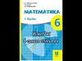 Өте қызықты түсініктеме