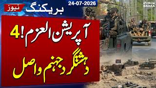 Operation Al-Azm in Mastung | Four Extremists Kil|ed in Security Forces Action | SAMAA TV