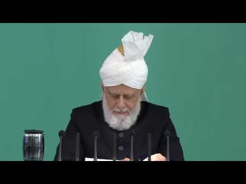 Friday Sermon | خطبہ جمعہ | December 7, 2018