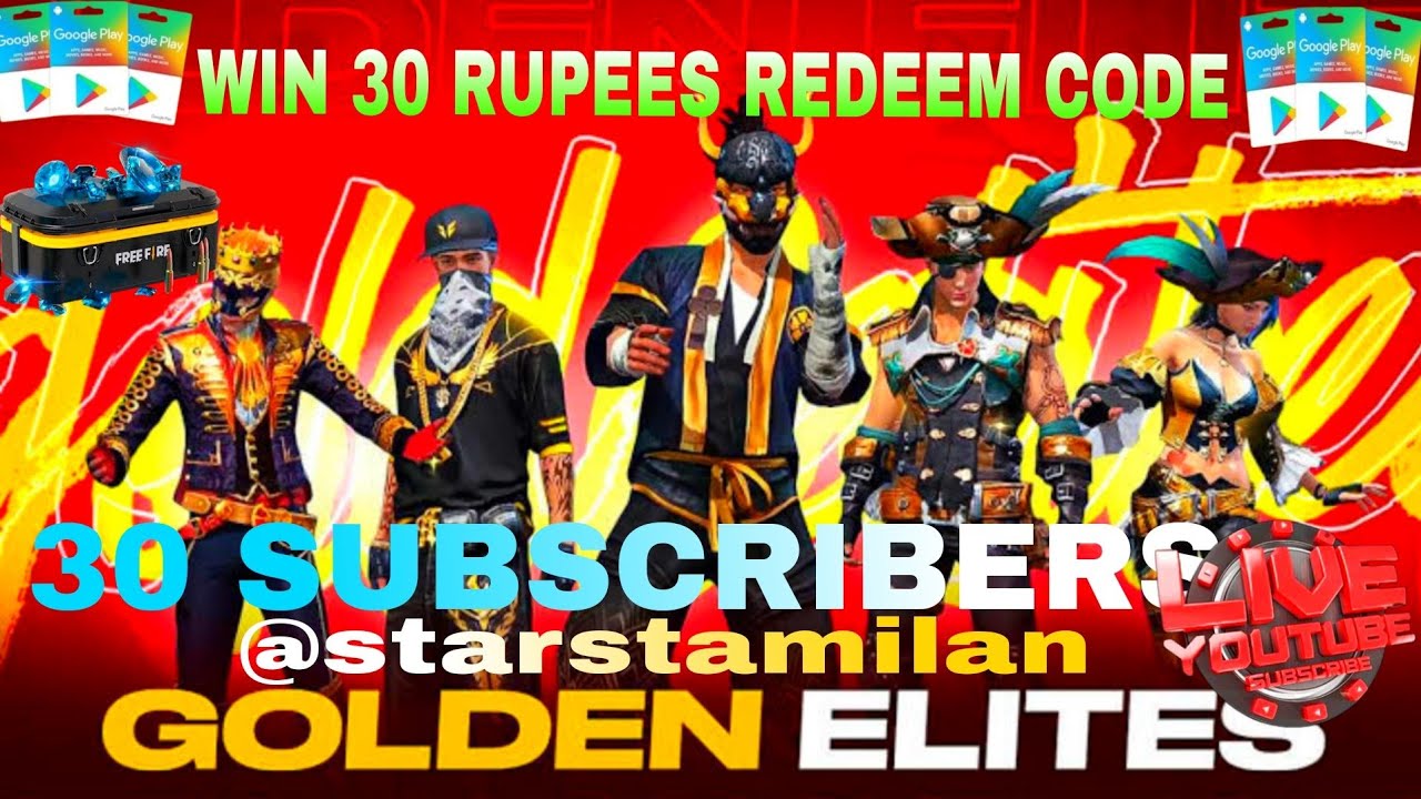 💥😍30 SUBSCRIBERS 🥳Win Get ₹30rs Redeem Code 💎💯 - YouTube