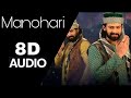 Manohari8d song  tamil song  baahubali movie  must use headphones 