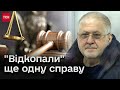 ⚖️ Коломойському обрали запобіжний захід за злочин, що стався 21 рік тому