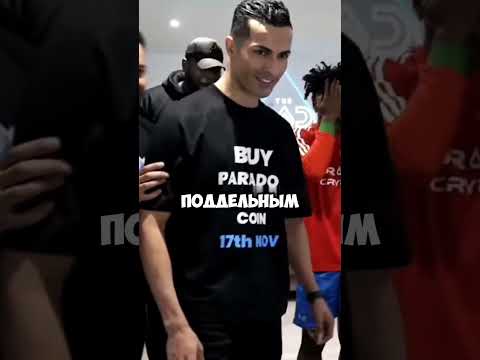Младший и Ферран посмеялись над iShowSpeed 😱🤧 Досмотри до конца 🔥 #shorts #ronaldo