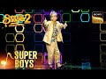 &quot;Bade Kaam Ka Bander&quot; पर यह नटखट Performance देख सबकी निकली हंसी | Superstar Singer 2 | Super Boys
