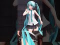 ぶれないアイで(つみ式ミク) #Shorts #初音ミク #mmd #縦長