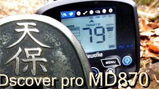 Mountain metal detection MD870 天保コイン専用設定 No.203 Dscover PRO MD870