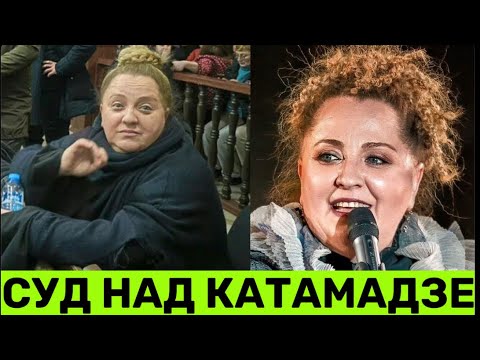 СУД НАД НІНО