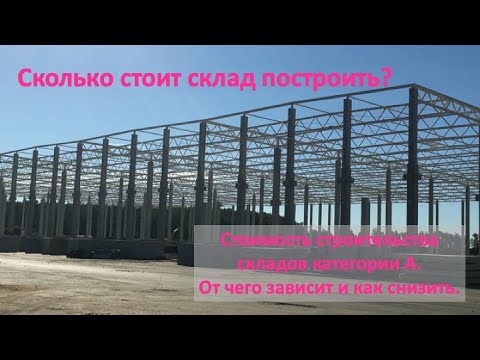 Видео: Какво е лице за избор в склада?