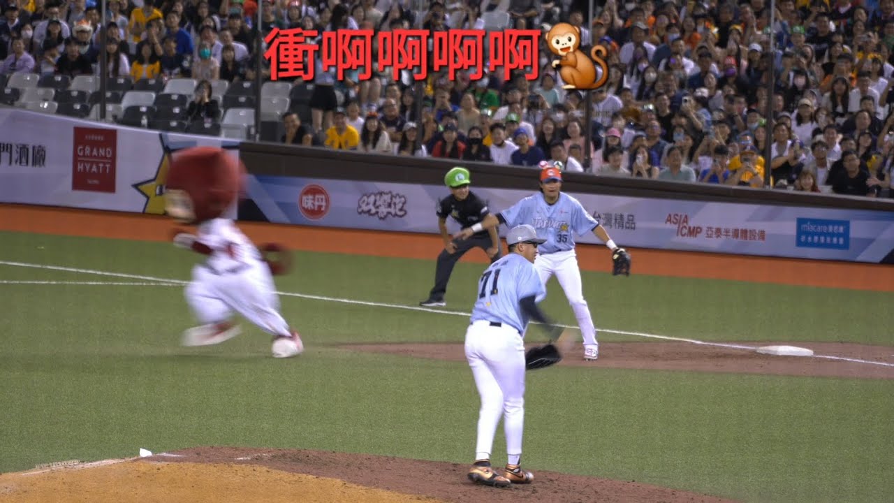 #猿氣 明星賽盜壘成功！(附上慢動作輔助判決) 2025中職明星賽Day2 20250720