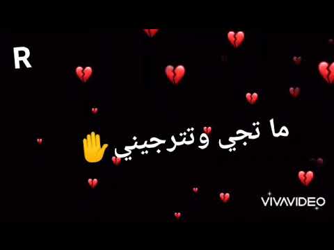 انا حبيتك وغدرتيني حالات واتس