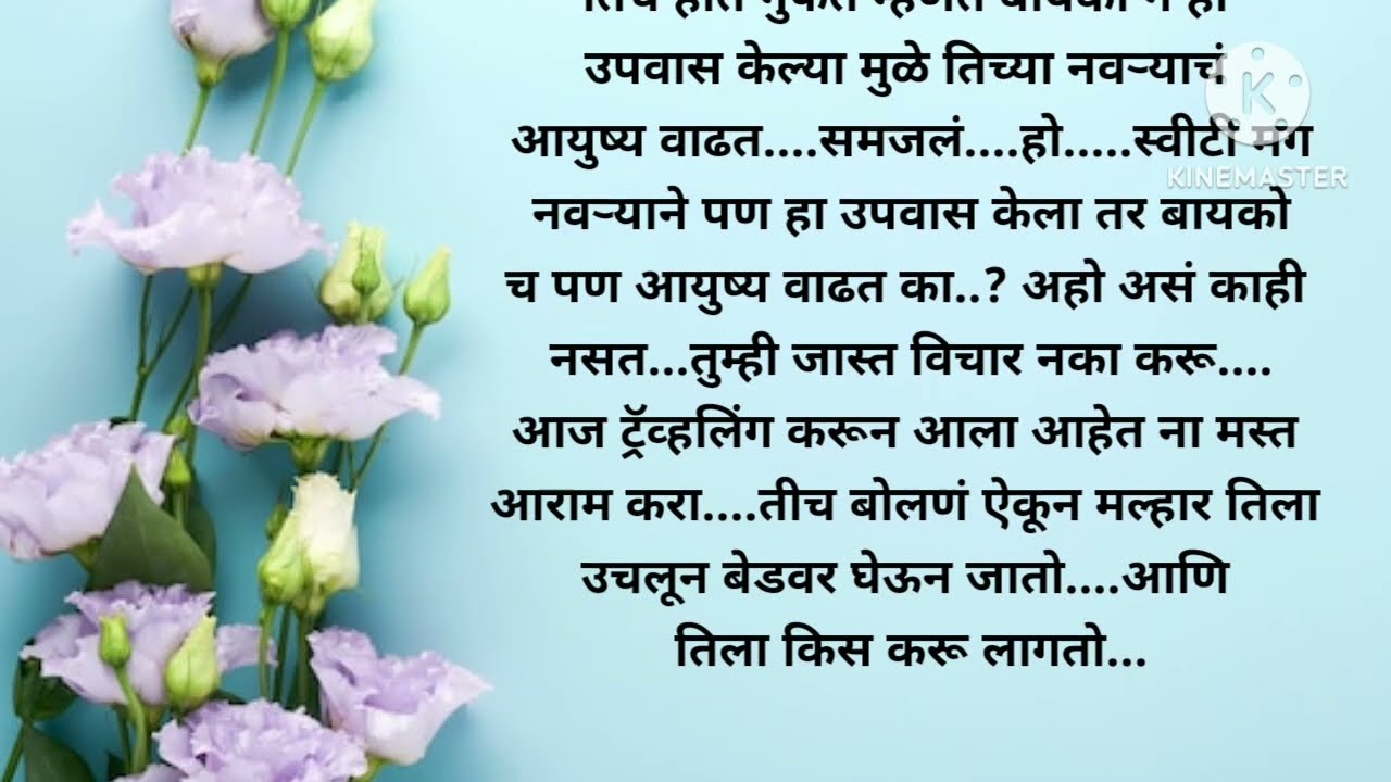 मल्हार आणि तन्वी चे बंध प्रेमाचे भाग 13 Romantic love story marathi love story  @lifemarathistories